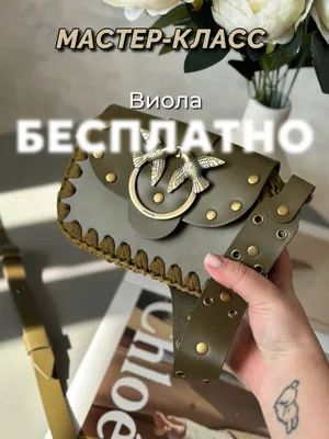 Бесплатный! Мастер-класс Виола — Knit_liana