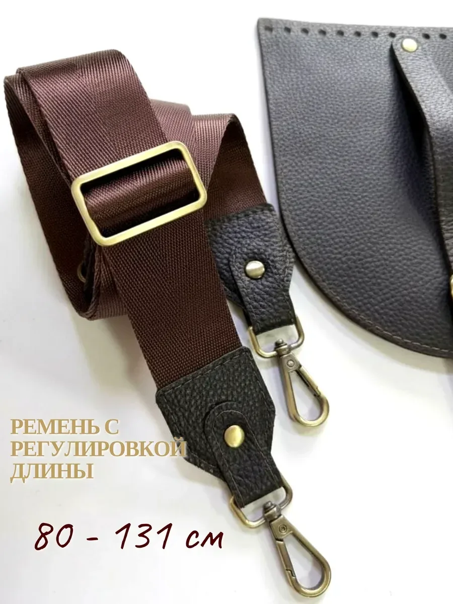 Набор фурнитуры для создания сумки ОРЕО — BagArt, фотография 3