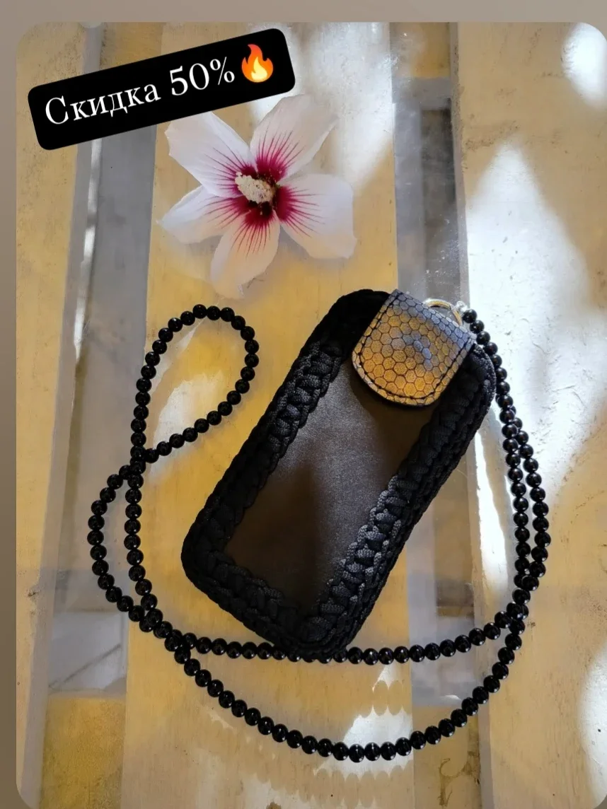 Сумка/чехол для телефона📲🎀 — Е. В. А. «Быть собой»🌸, фотография 1