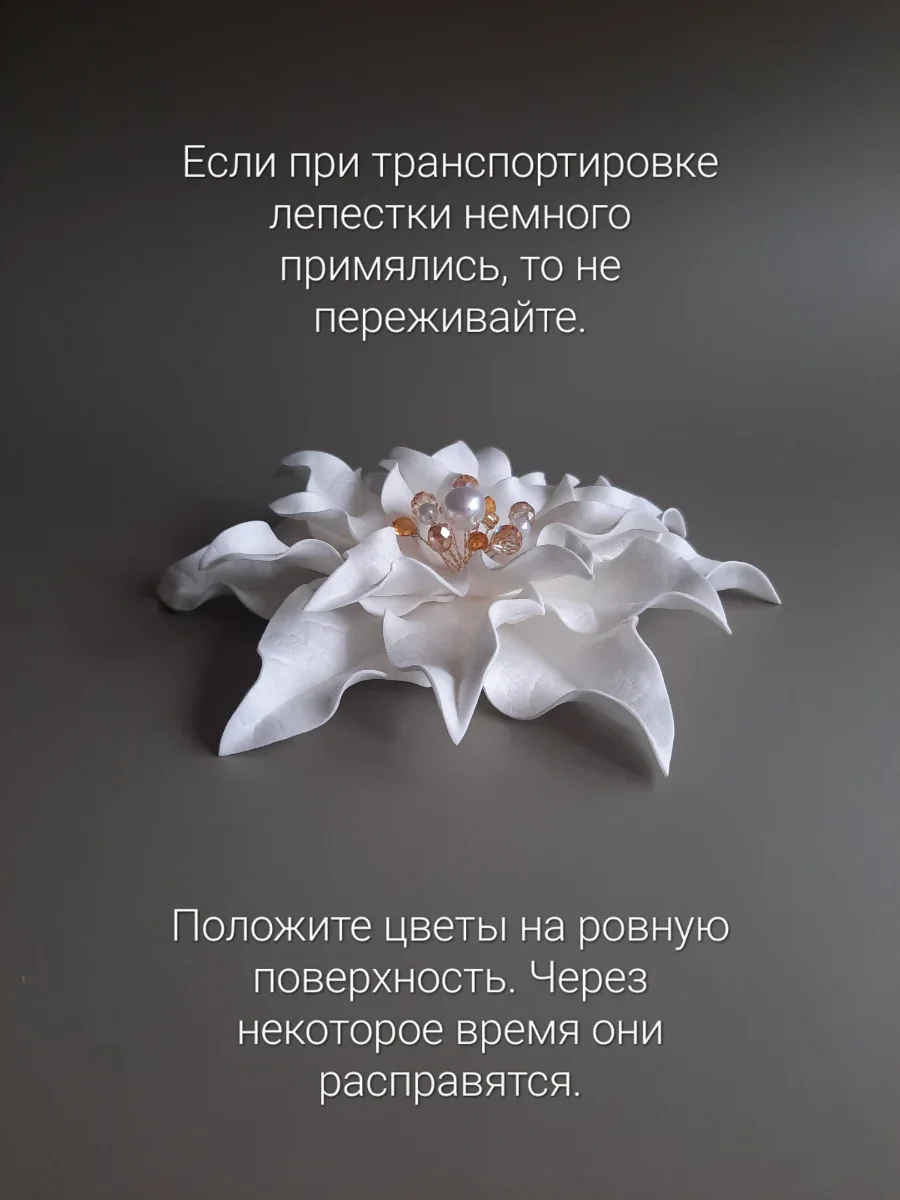 Новогодние цветы на елку пуансеттии белые с золотистым 3 шт. диаметр 17 см — Практичный декор, фотография 4