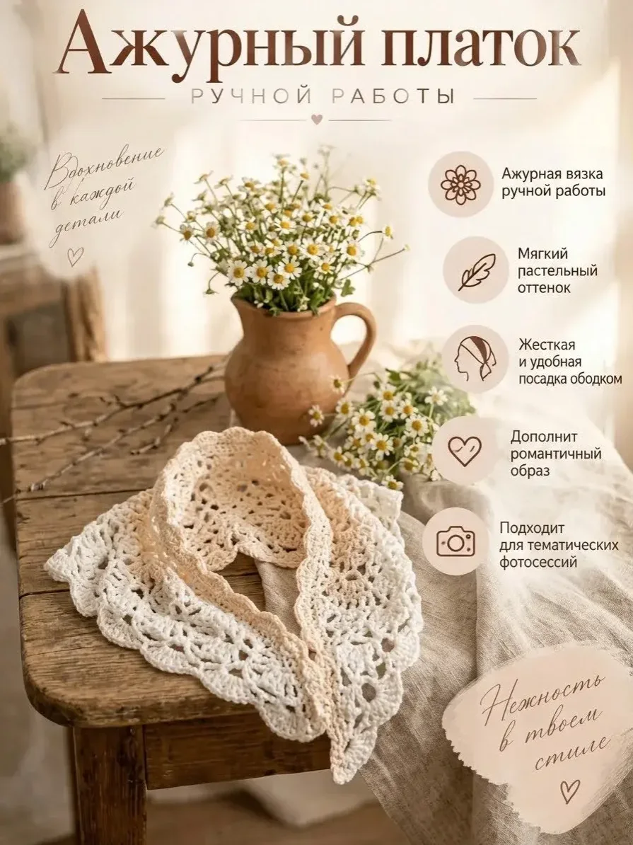 Ажурная вязаная косынка — KnitLit, фотография 2